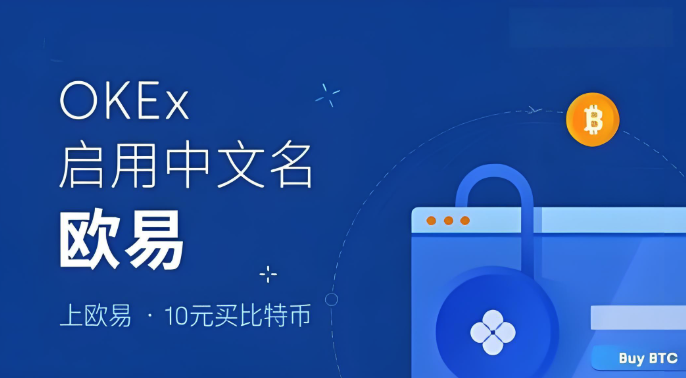 oe欧亿平台登录入口 oe欧亿平台官网登录地址 - php中文网